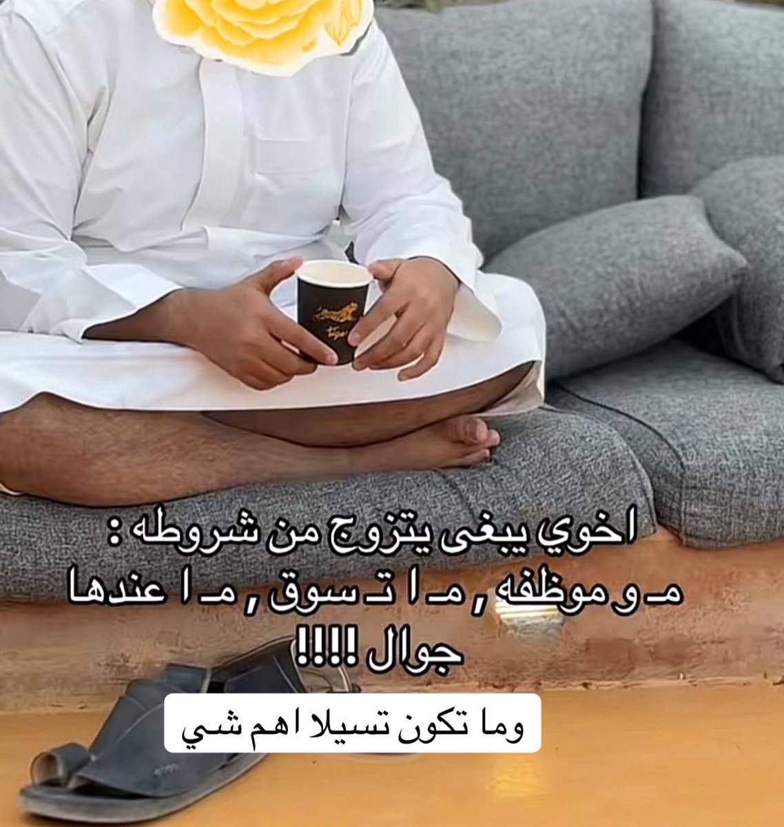 عادل tweet media