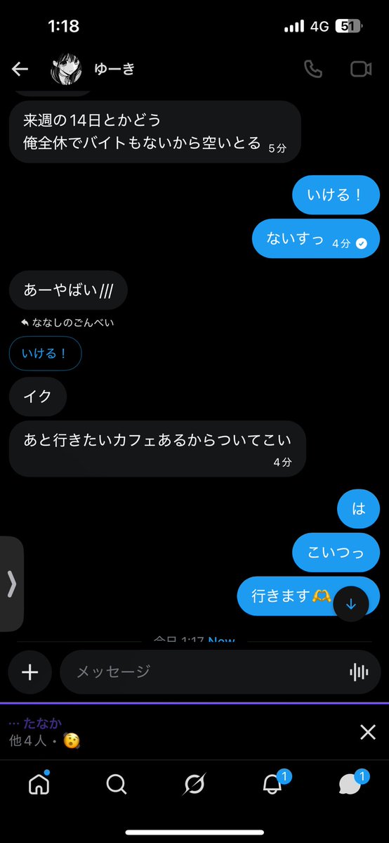 ななしのごんべい tweet media