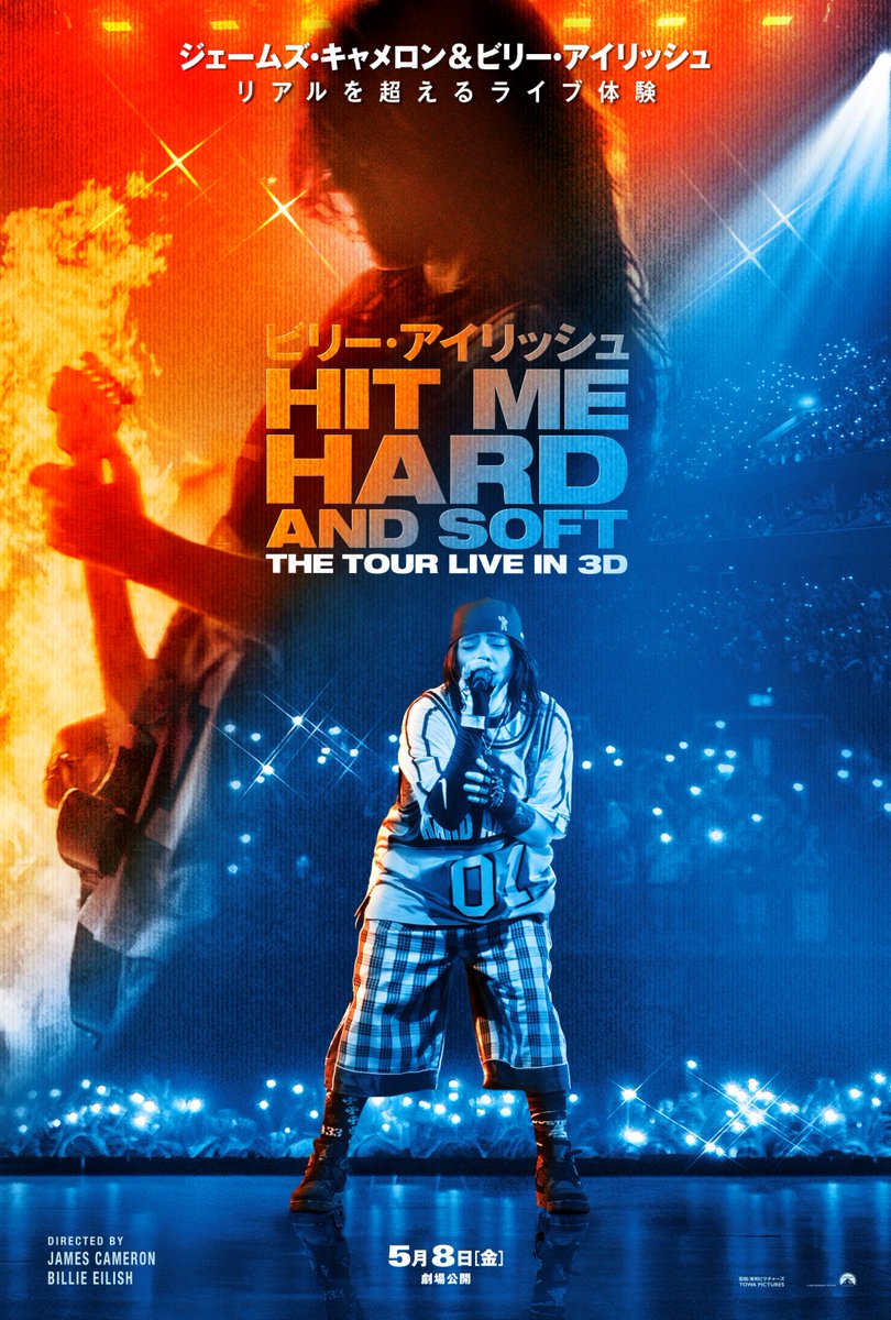 rollingstonejp's tweet photo. 【#BillieEilish】
ビリー・アイリッシュが唯一無二の存在である理由

『HIT ME HARD AND SOFT
: THE TOUR (LIVE IN 3D)』徹底レビュー

▼記事はこちら
🔗https://t.co/IlfA3HZfrc

🎥3Dコンサートフィルム
本日5月8日（金）より日米同時公開

@Billie_EilishJP @Paramount_Japan https://t.co/NmJypnKTqn