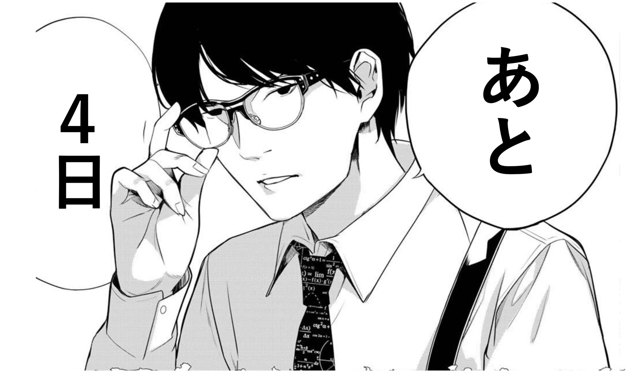 灰仭巫覡(カイジンフゲキ)【公式】 (@KAIJINFUGEKI_WM) / X