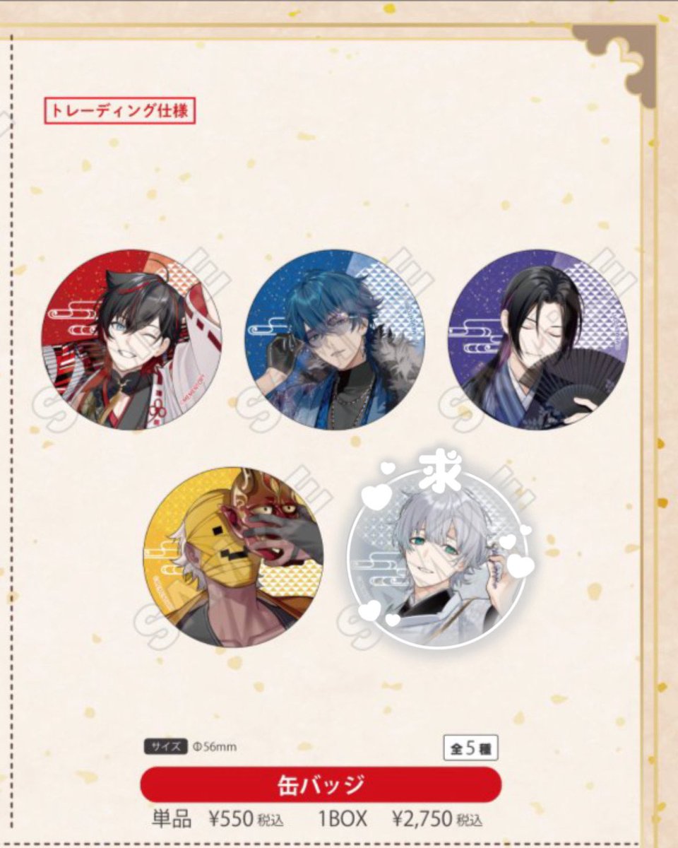 恋 tweet media