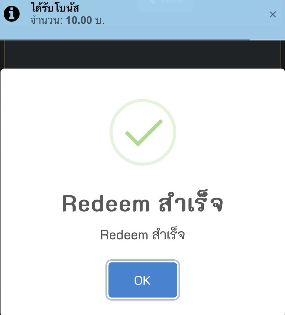 Jack แจกโค้ด tweet media
