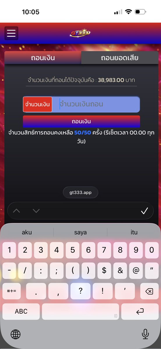 Jack แจกโค้ด tweet media