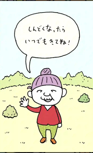 kakurega_kkrg's tweet photo. れんきゅうが明けてしんどくなった人も、逆にれんきゅうがしんどかった人も、「かくれてしまえばいいのです」はいつでもあいています。

「なんか、しんどいな・・・」。

そう感じたら、かくれてみてもいいかもしれません。

🌳https://t.co/MfyfSLIZ2L https://t.co/z9ELnrcWuC