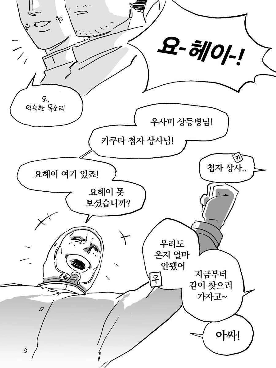 복크크 tweet media