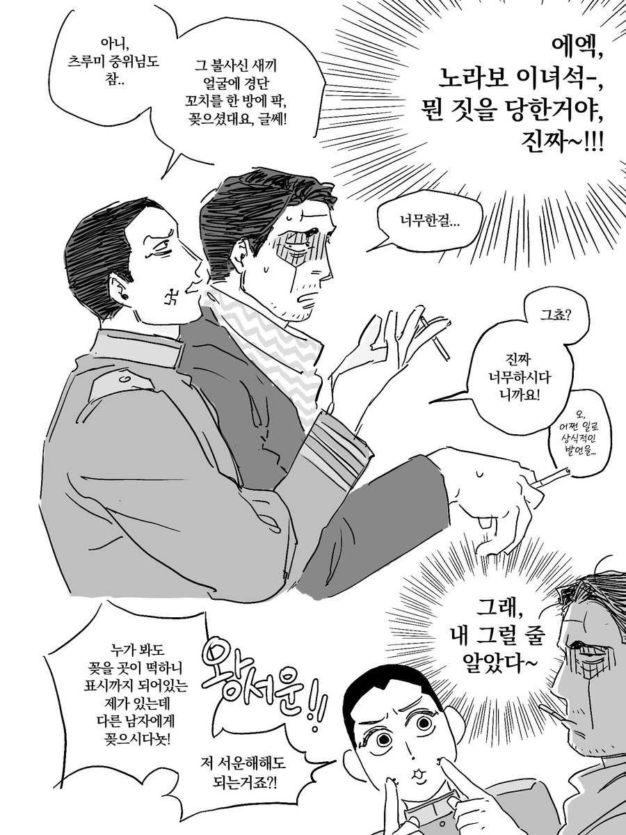 복크크 tweet media