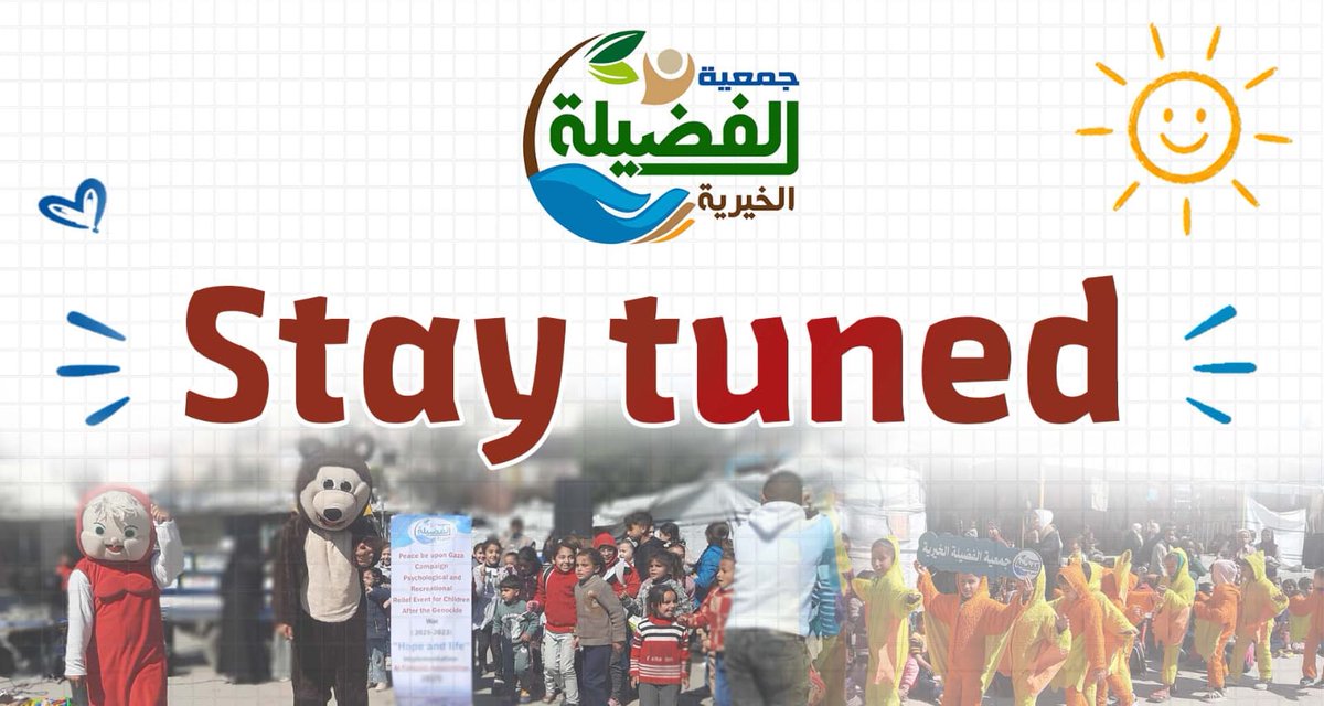 ALfdeela_Gaza's tweet photo. Stay tuned 
#FREEPALESTİNE 
#Gaza https://t.co/ymci6BCPkt