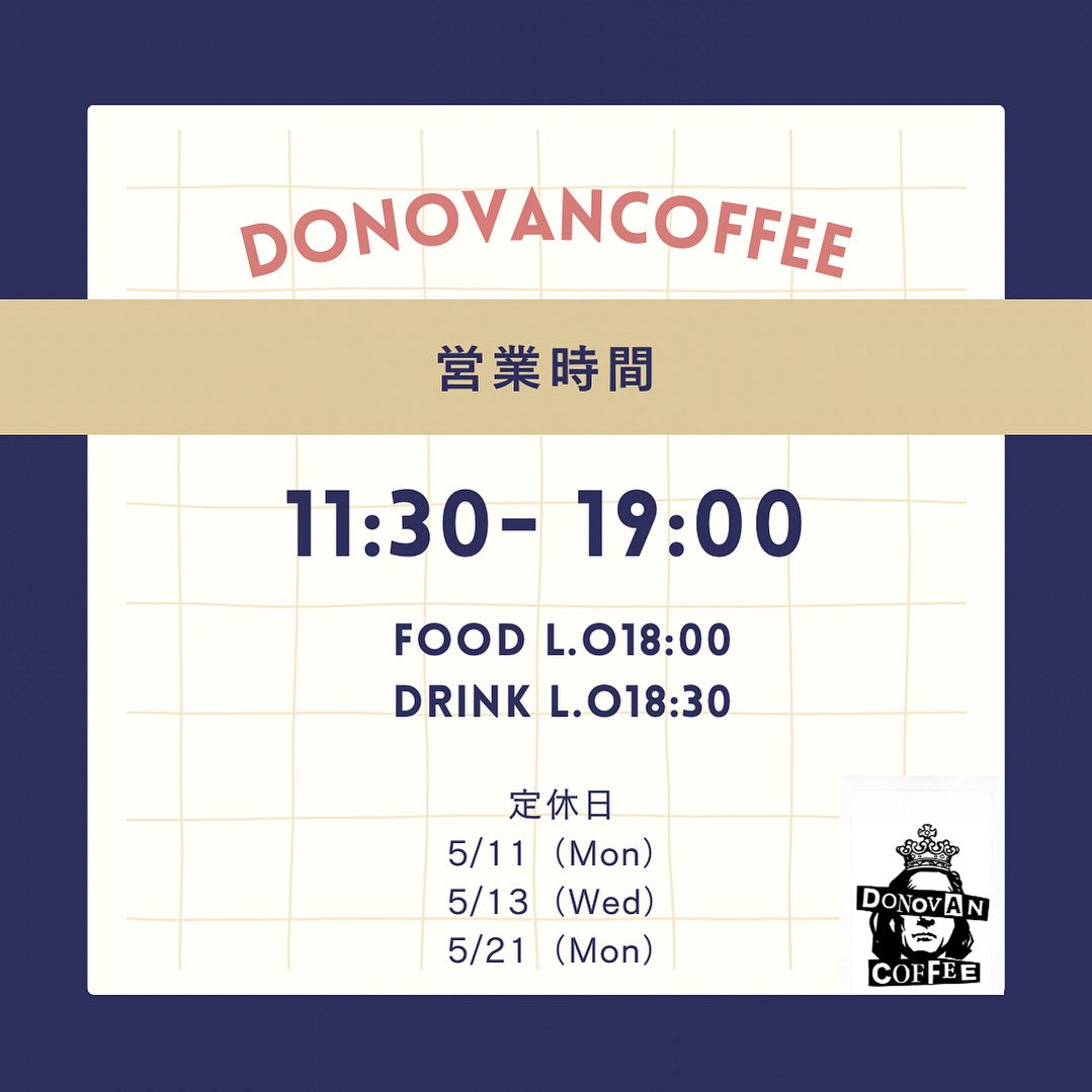 CoffeeDonovan's tweet photo. 営業時間と定休日のお知らせ。 https://t.co/Ar0wJS1qUP