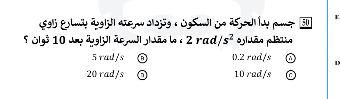 gap year | 💯يارب اجيب tweet media
