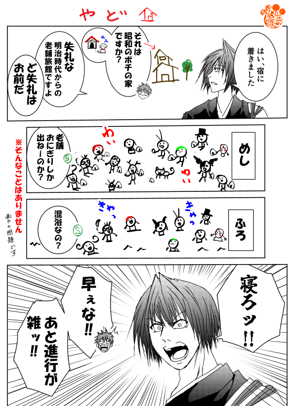 猫屋敷 猫屋敷 (@nkyskmck) / Posts / X