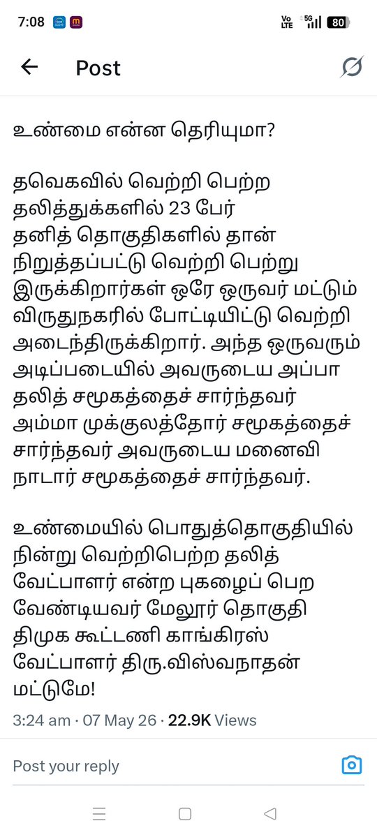 காவியன் tweet media