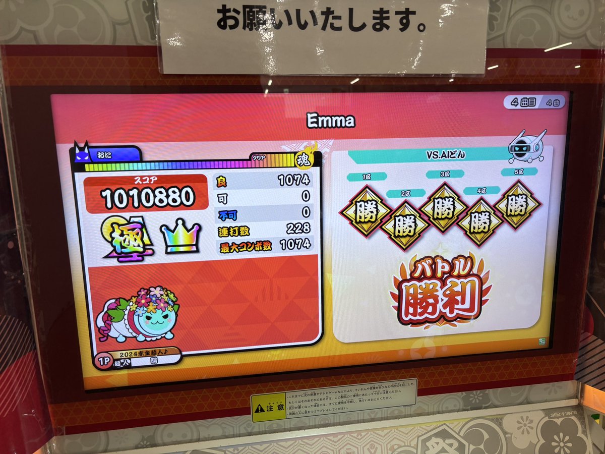 あきと tweet media