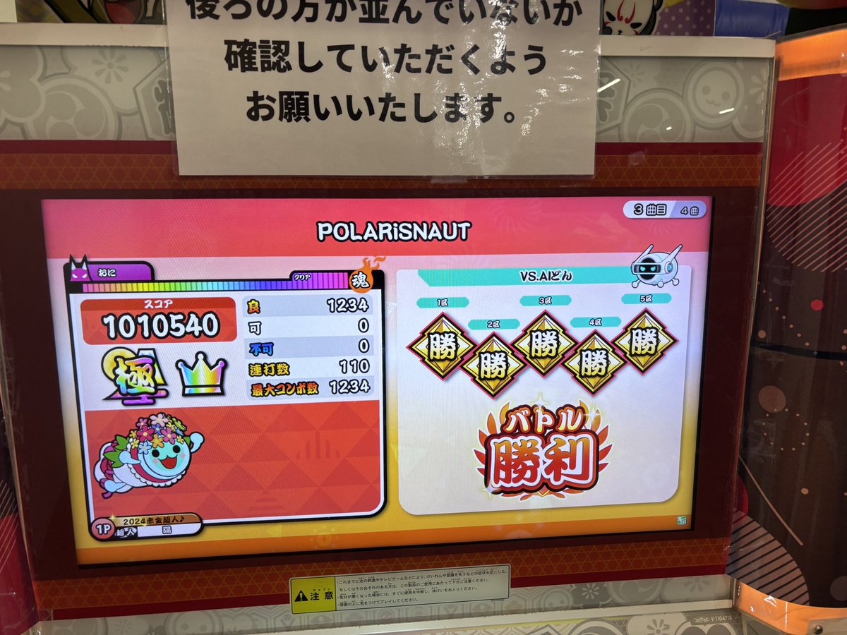 あきと tweet media