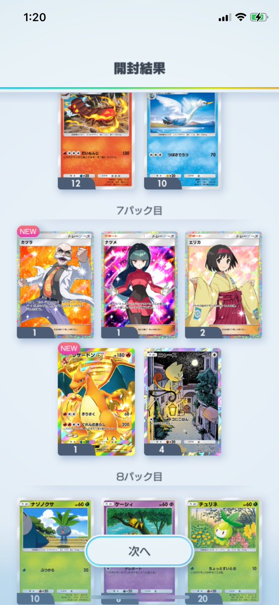 スラギ tweet media