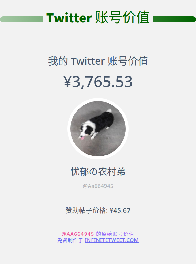 忧郁の农村弟 tweet media