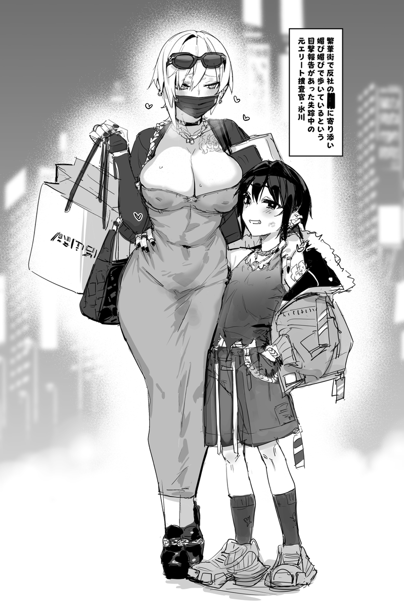 純愛描いた 