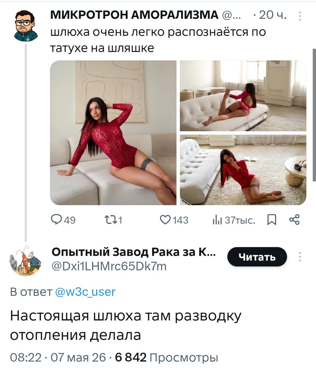 kachtanyi's tweet photo. Сука! https://t.co/IWaWjkQZEZ