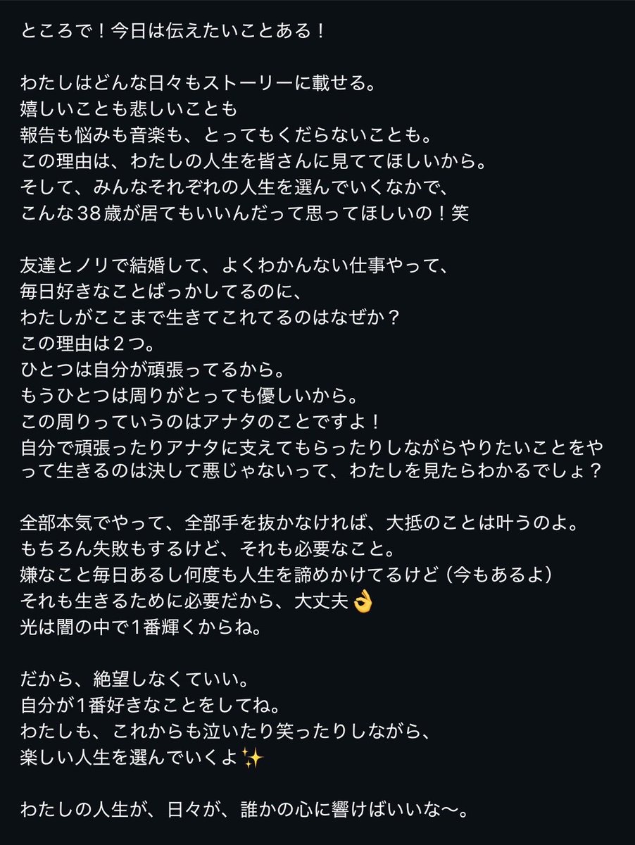 つづきともみ(斬る'em ALL) tweet media