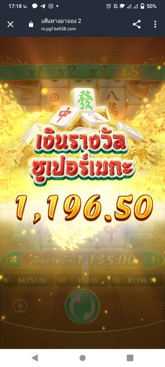 น้ำ า. tweet media