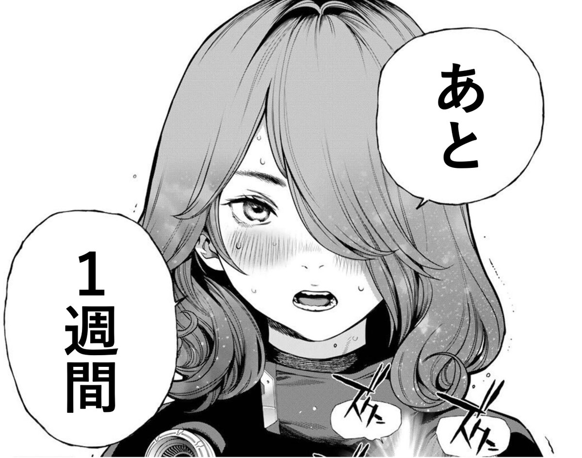 大暮維人 (Oh!great) (@ohgreatofficial) / Posts / X