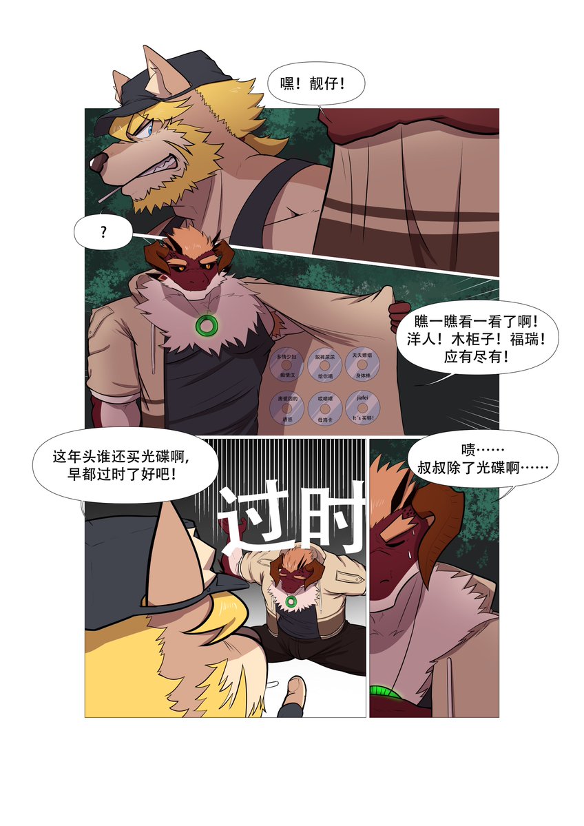 Phineas 雨涵 tweet media