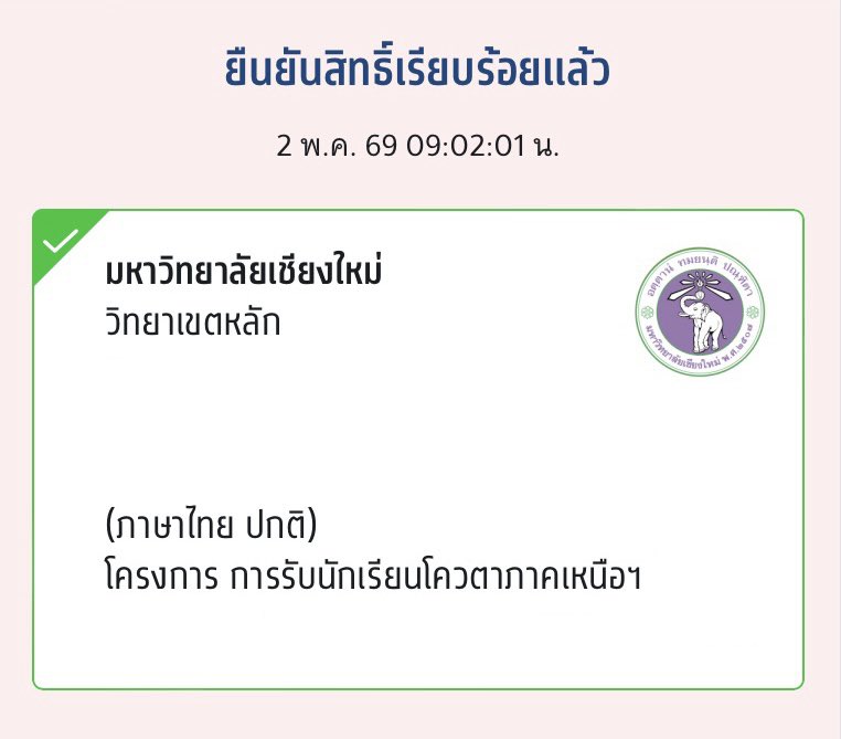 tang tweet media