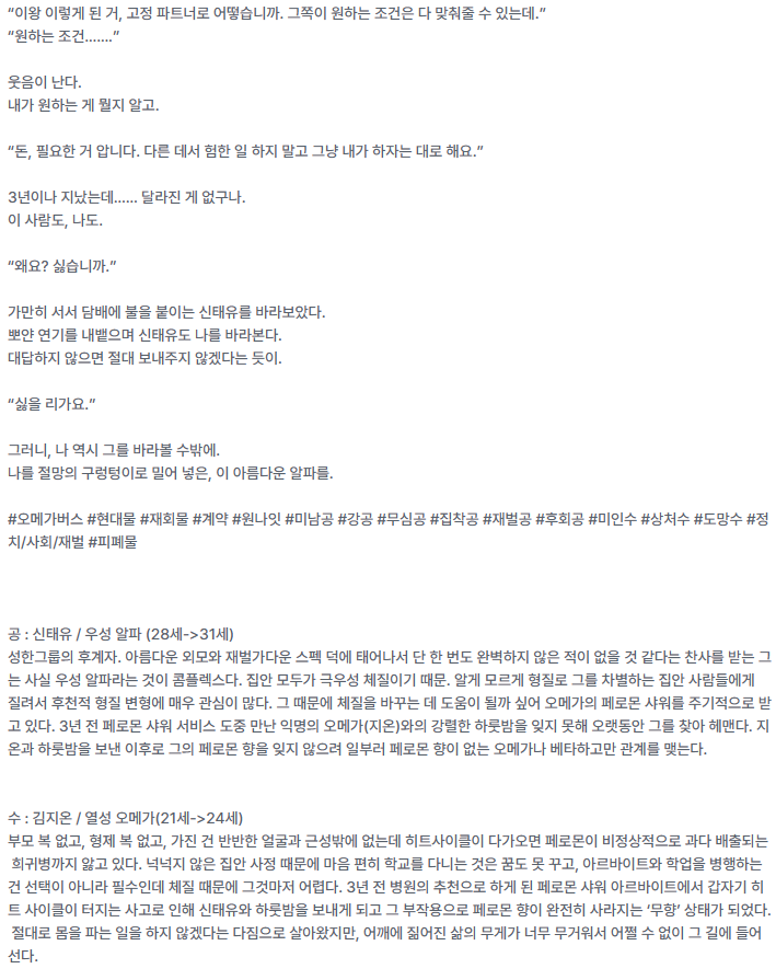 coldkyabetsu's tweet photo. 새 연재를 시작합니다. <페로몬 샤워 서비스>
잘 부탁드립니다~><
디리토 👉 https://t.co/fwfE1BRp8m
조아라 👉 https://t.co/b1kn42eXOZ https://t.co/zX6nlI8nPC