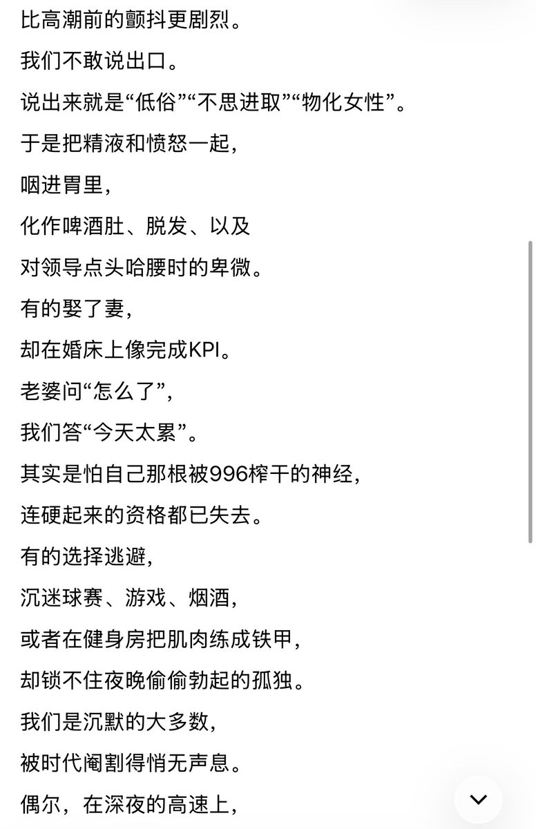 月下孤影 tweet media