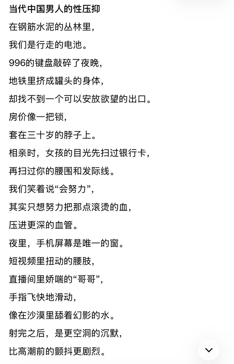 月下孤影 tweet media