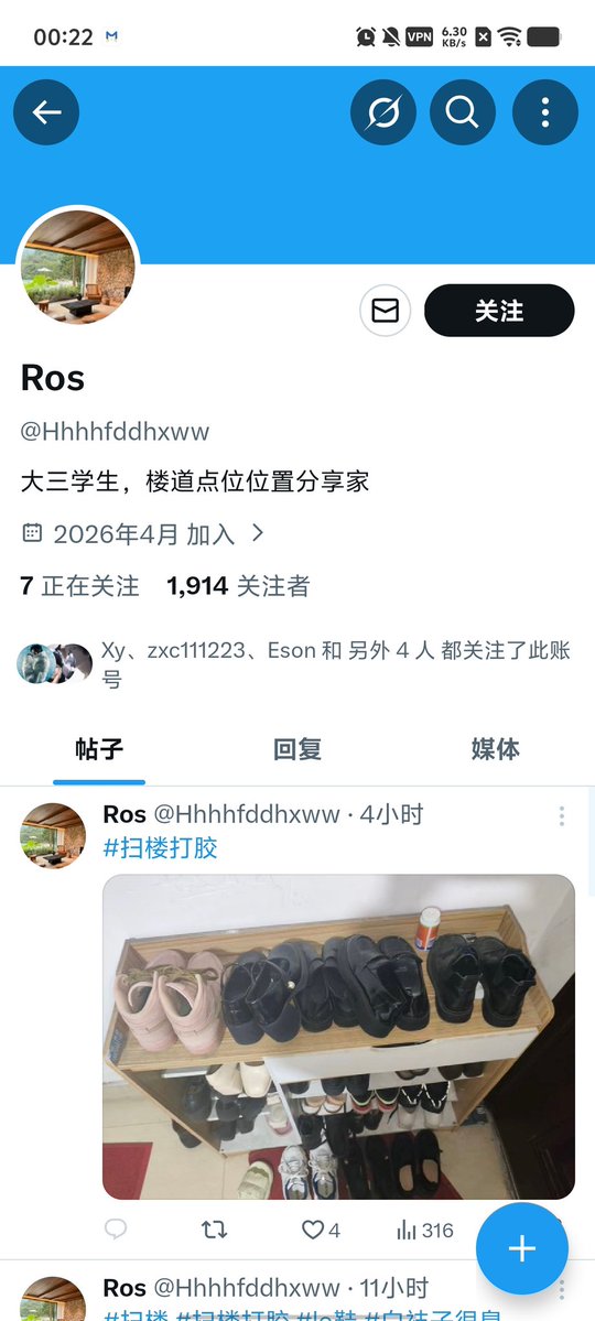 挂一些骗子 #扫楼 #扫楼打胶 #打胶 #玩鞋 https://t.co/wqguBkjHWL