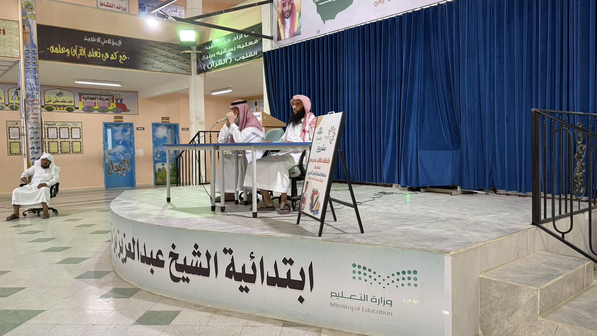 جمعية التنمية الأسرية بالأفلاج tweet media