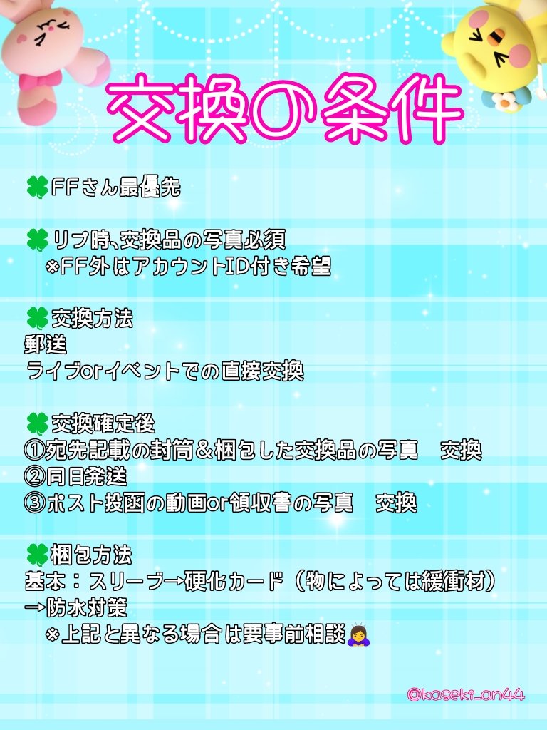 an*@化石は☁5/28、💗6/21,28、🌈6/14 参戦 tweet media