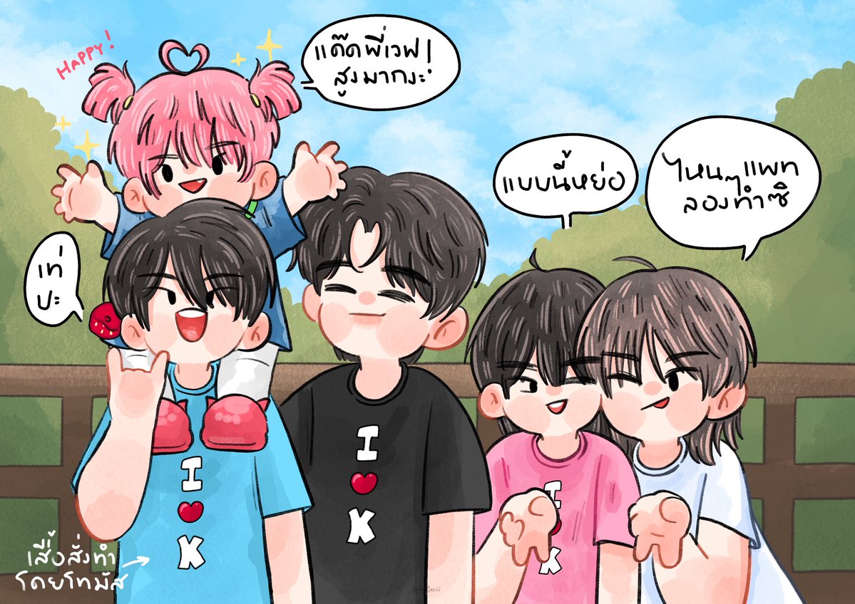 kk(𐙚ข้าวกล่อง)🍓☘️ tweet media