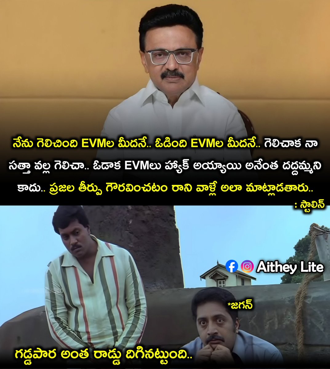 Aithey Lite tweet media