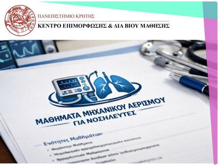 MED_UOC's tweet photo. Πρόγραμμα «Εντατική Νοσηλευτική και Μηχανικός Αερισμός» @MED_UOC 

https://t.co/hYpu6KB4eT https://t.co/7x5qzbtWwR