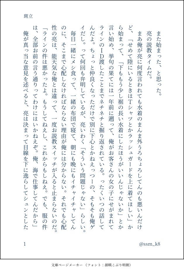 ささみ tweet media