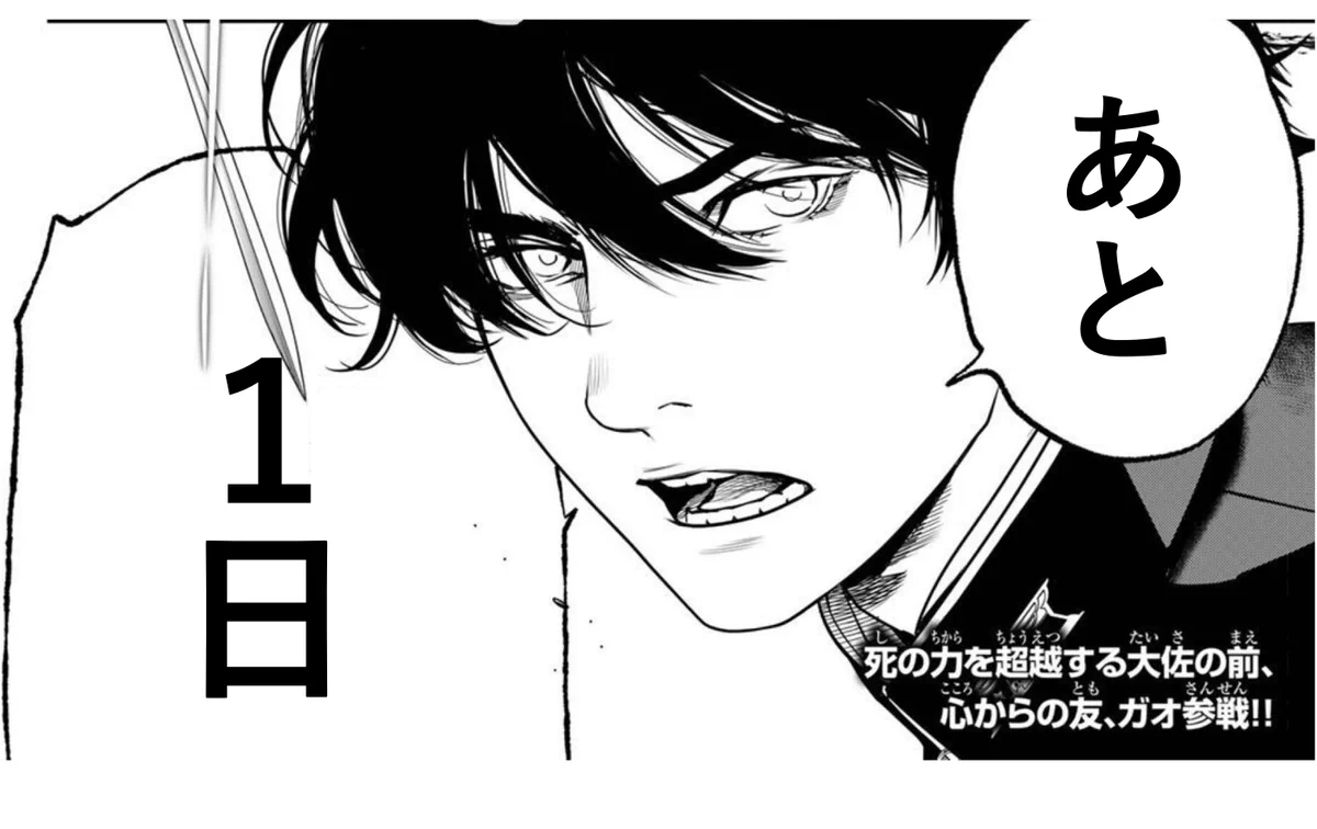 灰仭巫覡(カイジンフゲキ)【公式】 (@KAIJINFUGEKI_WM) / X