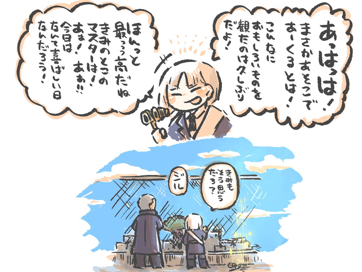 うめやま。 tweet media