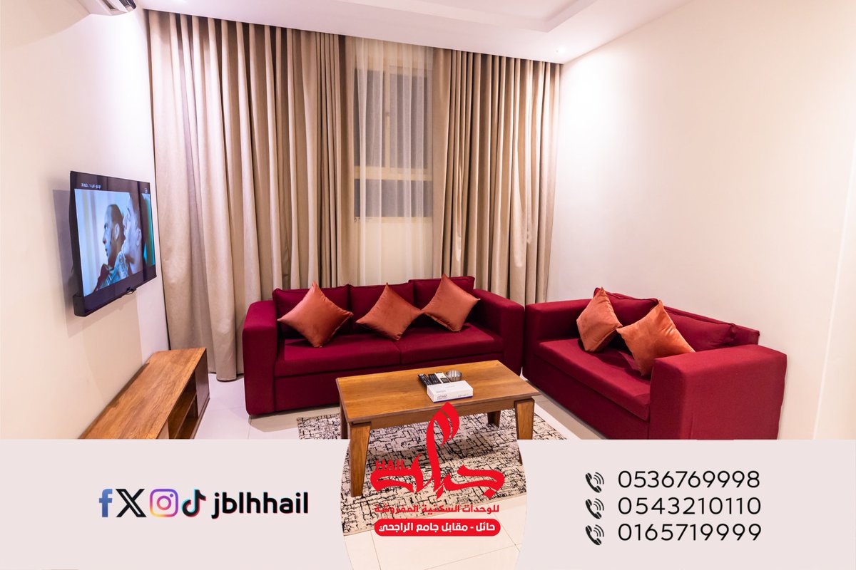 jblhhail's tweet photo. شقق جبلة
 تجربة إقامة مختلفة تبدأ من لحظة وصولك
امام جامع الراجحي

#حائل #حايل #السعودية #شقق_فندقية #سياحة https://t.co/Hj7wAlzW63