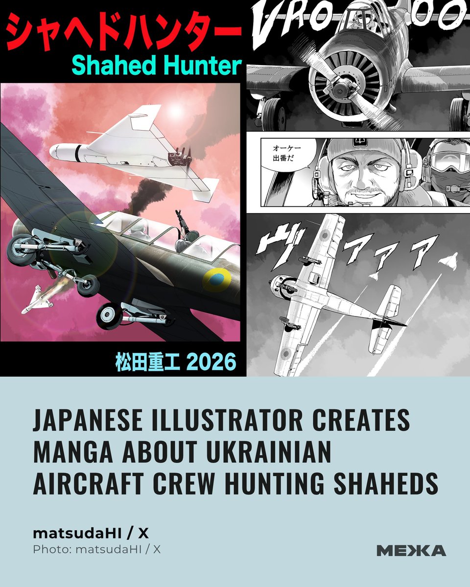 mezha_net's tweet photo. Japanese illustrator Juko Matsuda, also known as Matsuda HI, has announced a manga titled Shahed Hunter, about a Ukrainian Yak-52 crew intercepting Russian Shahed-type attack drones.

According to the author, the story focuses on outdated propeller aircraft hunting massive drones that attack Ukraine every day. He also shared the cover and several pages of the manga on social media.

The official presentation of Shahed Hunter is scheduled for June 7, 2026, at the COMITIA 156 independent comics festival at Tokyo Big Sight.

Matsuda has previously addressed the war in Ukraine: he earlier created The Ghost of Kyiv, a manga about the “Ghost of Kyiv” legend. Ukrainian Yak-52 crews do in fact use these aircraft to counter Russian UAVs.

More details: https://t.co/nGY8DviQFF