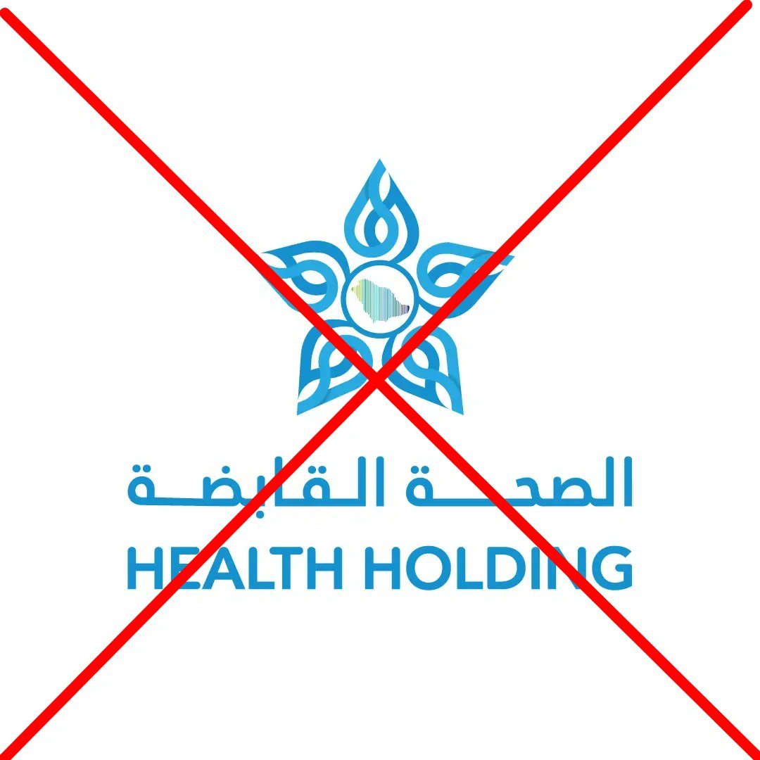 طبيب | عاطل tweet media