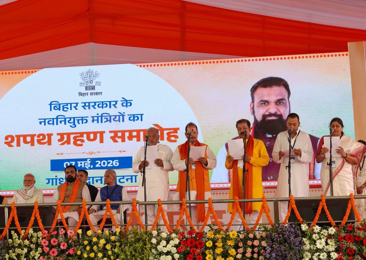 Anurag Thakur tweet media