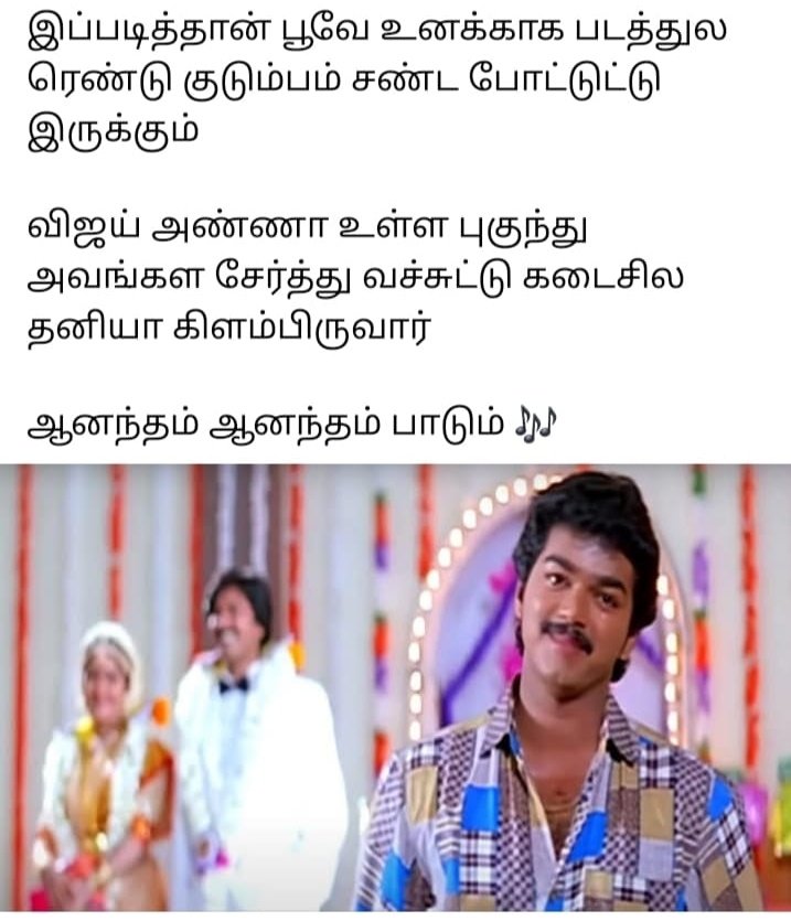 Blue Sattai Maran tweet media