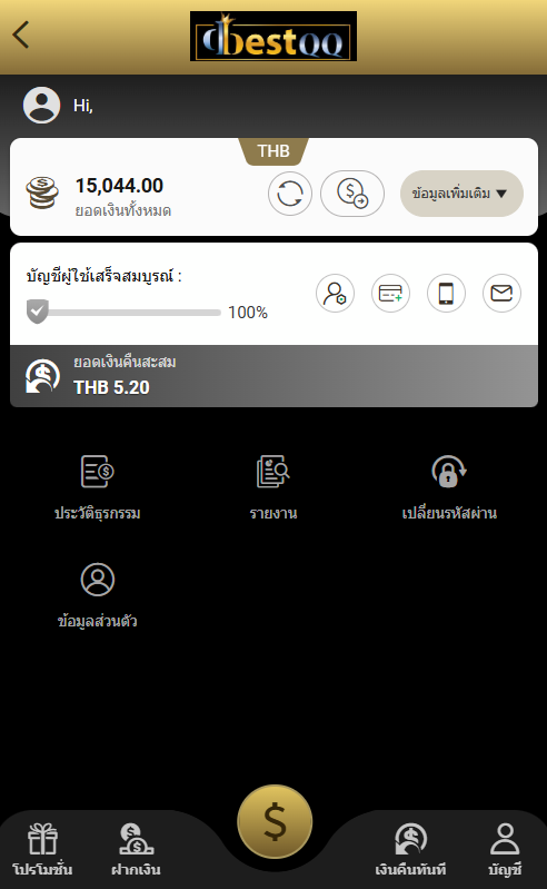 บีม ฯ. tweet media
