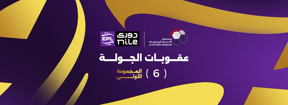 Amr Fahmy عمرو فهمي tweet media