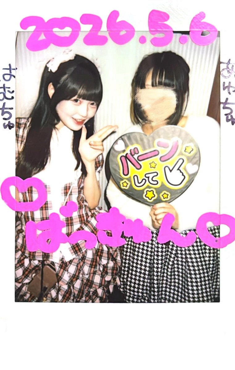 a_yilu's tweet photo. ᛝ 2♡26 . 5 . 6 ᛝ

久々のはむちゅᴗ̀ ̫ᴗ́
この顔ってハムスターっぽいよね

#はむちゅ〜どく♡ https://t.co/vj3Lpeq4Wx
