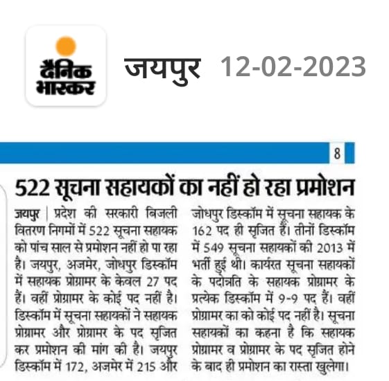 devgurjarIA's tweet photo. विद्युत निगमों में आईटी कैडर कर्मचारियों की वर्षों से लंबित समस्याओं एवं पदोन्नति संबंधी मांगों के शीघ्र समाधान की मांग है। @JVVNLCCare @artizzzz @svoruganti1466 @navinarora15 @hlnagar https://t.co/feOjhTkwPR