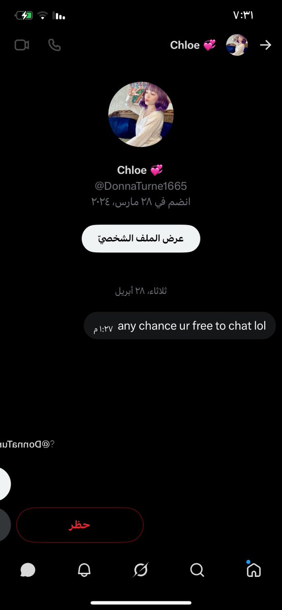 هبيد tweet media