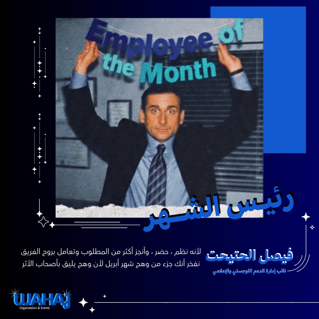 فيصل الحتاحت tweet media