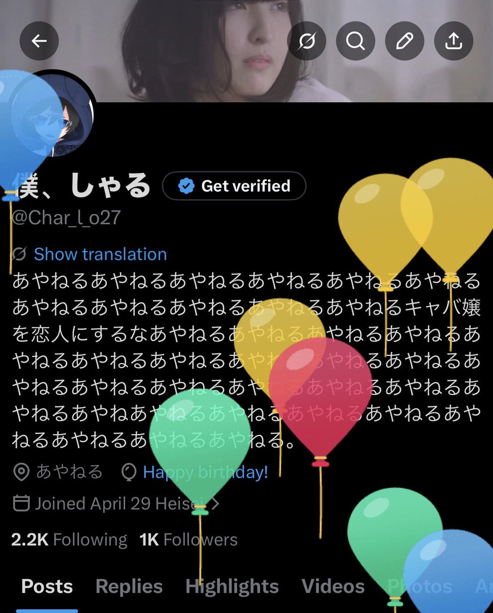僕、しゃる tweet media